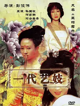 长夜食堂 热播剧集海报 伊人久久影院