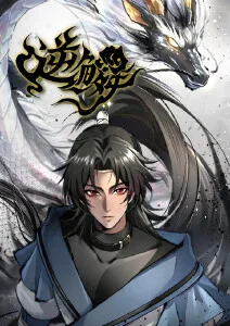 机械蝉鸣 科幻悬疑动漫海报